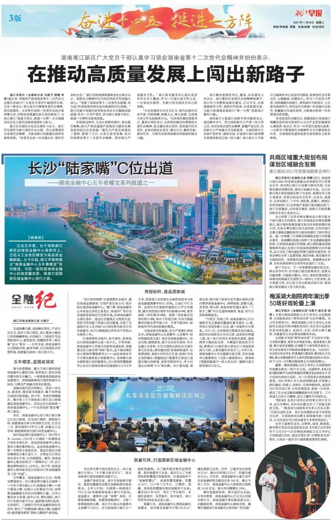 微信图片_20211203190455.jpg 微信图片_20211203190455.jpg