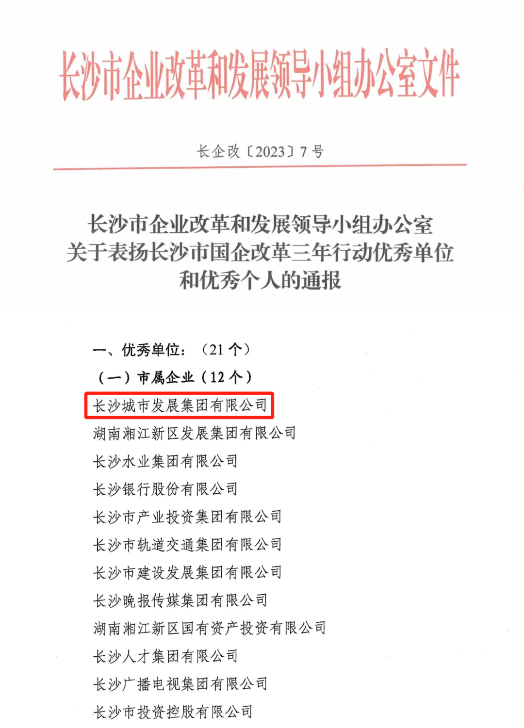 微信图片_20230426095241.png 微信图片_20230426095241.png