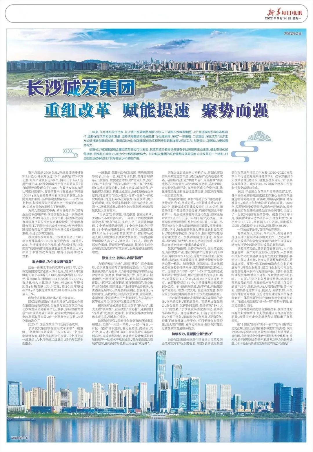 微信图片_20230426095305.jpg 微信图片_20230426095305.jpg