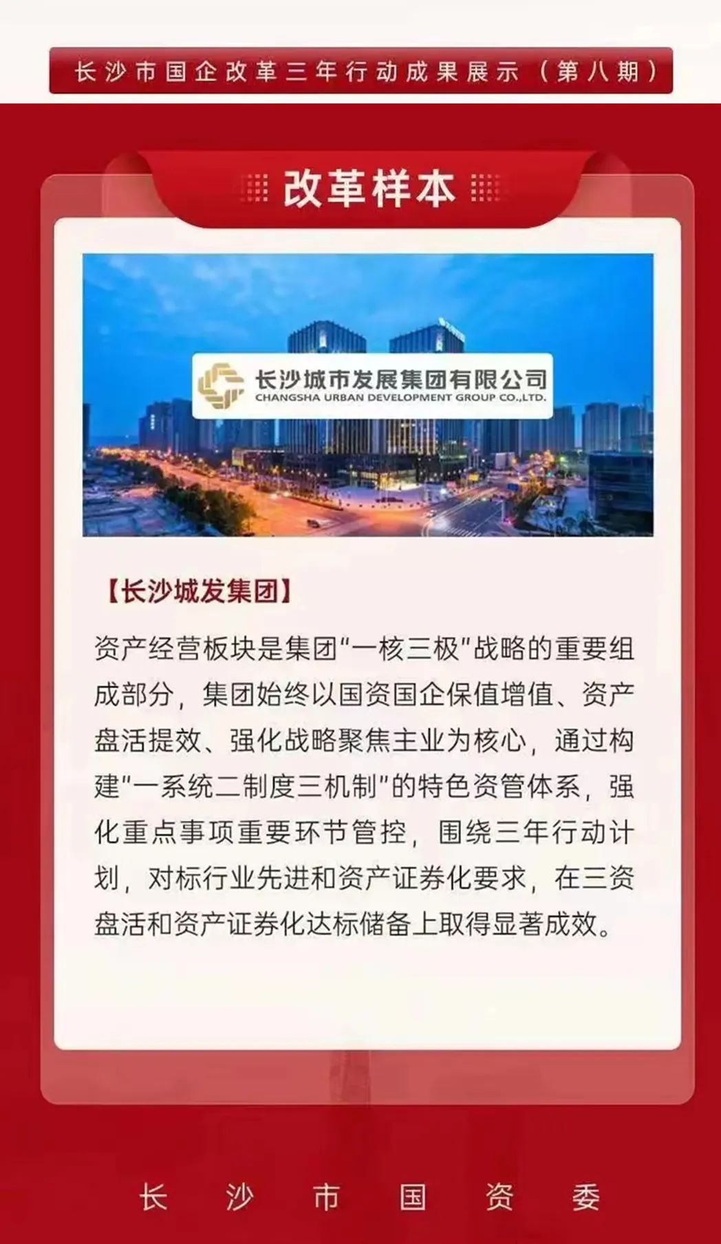 微信图片_20230426095312.jpg 微信图片_20230426095312.jpg