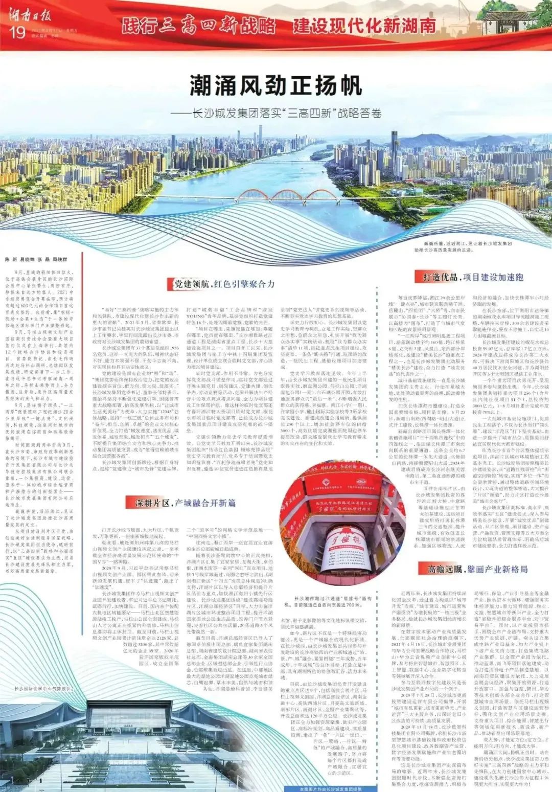 微信图片_20230426095309.jpg 微信图片_20230426095309.jpg