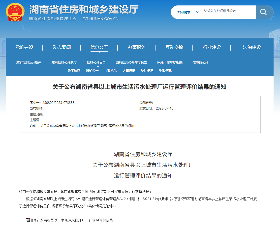 微信图片_20230912092307.png 微信图片_20230912092307.png