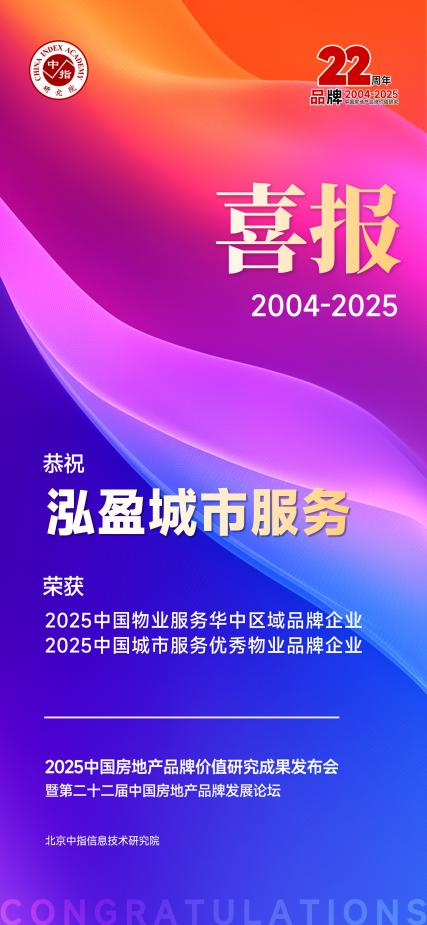 微信图片_2025-09-17_101912_446.png 微信图片_2025-09-17_101912_446.png