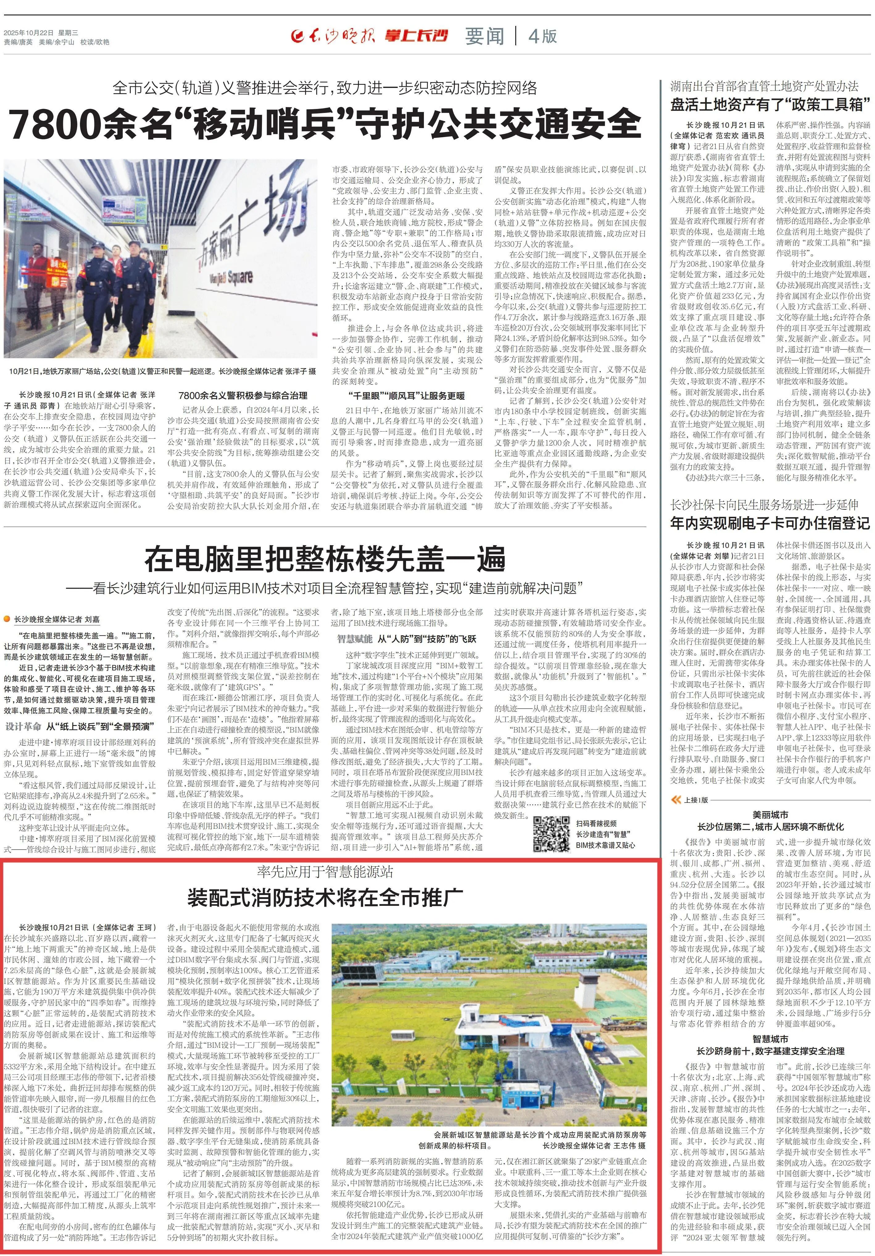 微信图片_2025-10-24_102124_680.jpg 微信图片_2025-10-24_102124_680.jpg