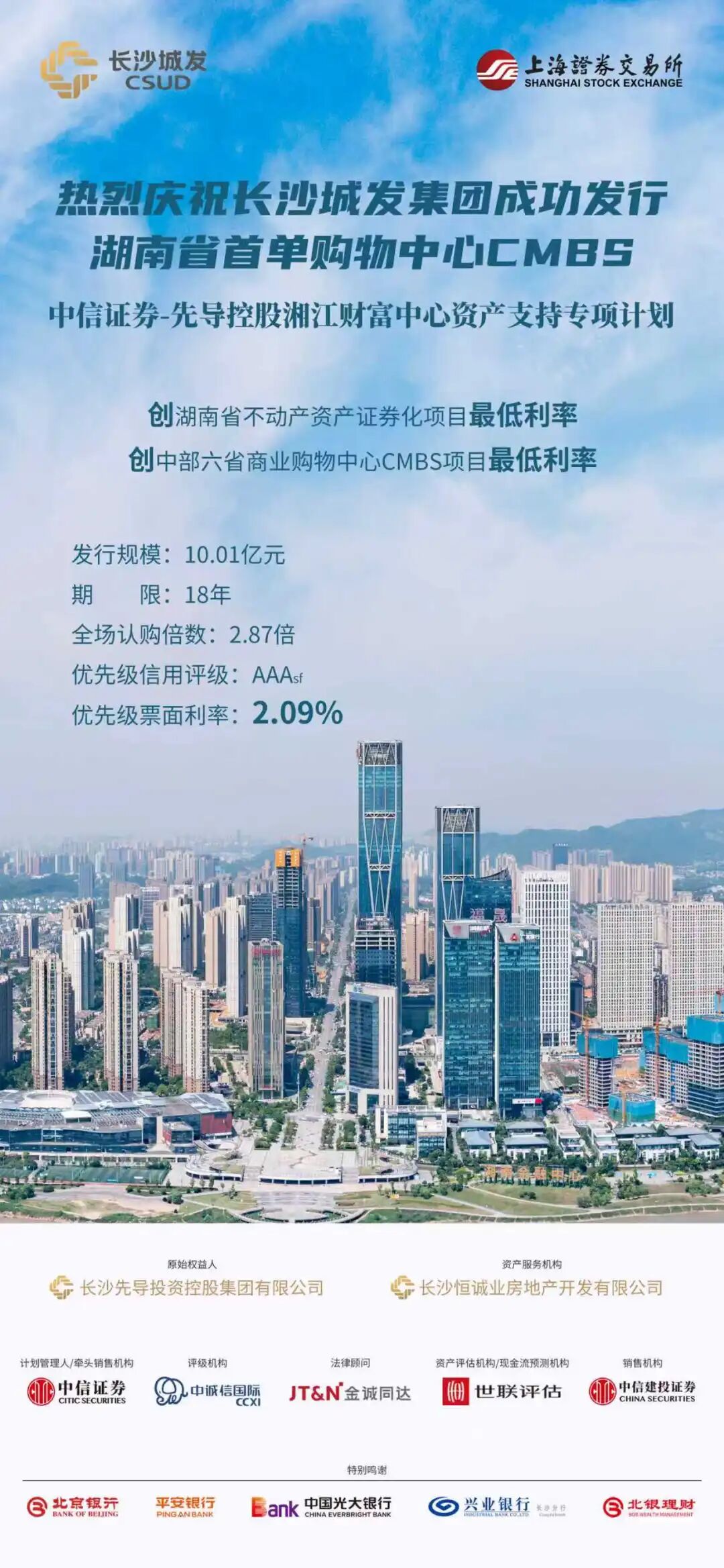 微信图片_2025-11-27_201156_906.jpg 微信图片_2025-11-27_201156_906.jpg